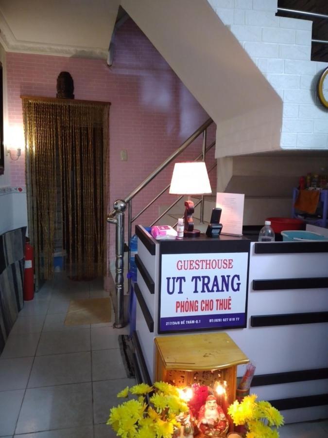 Guest House Uttrang 호치민 외부 사진